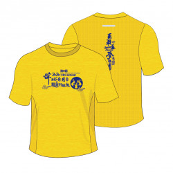 2020嫦娥馬紀念跑衣